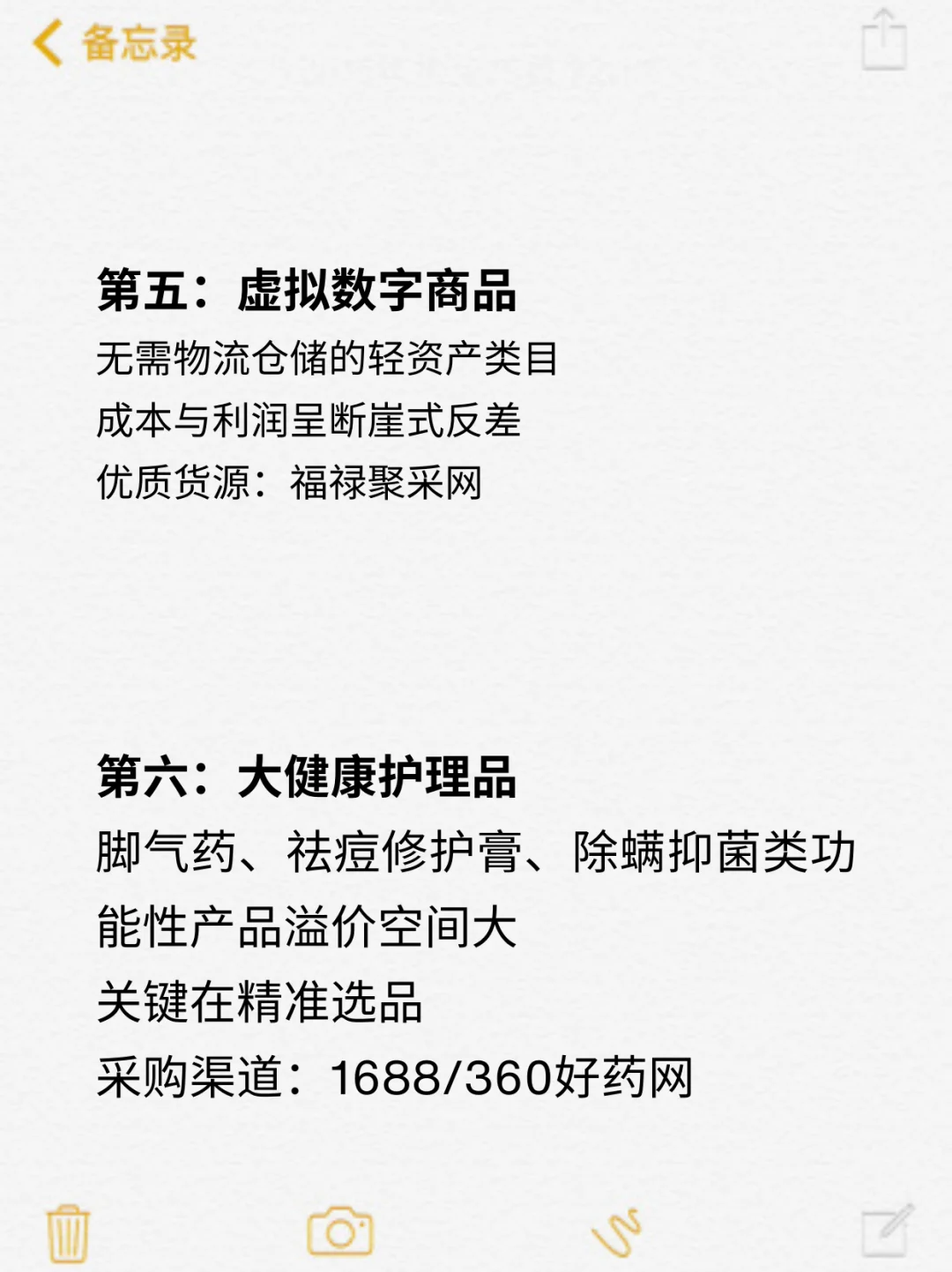 盘点利润高得吓人的8个冷门行业