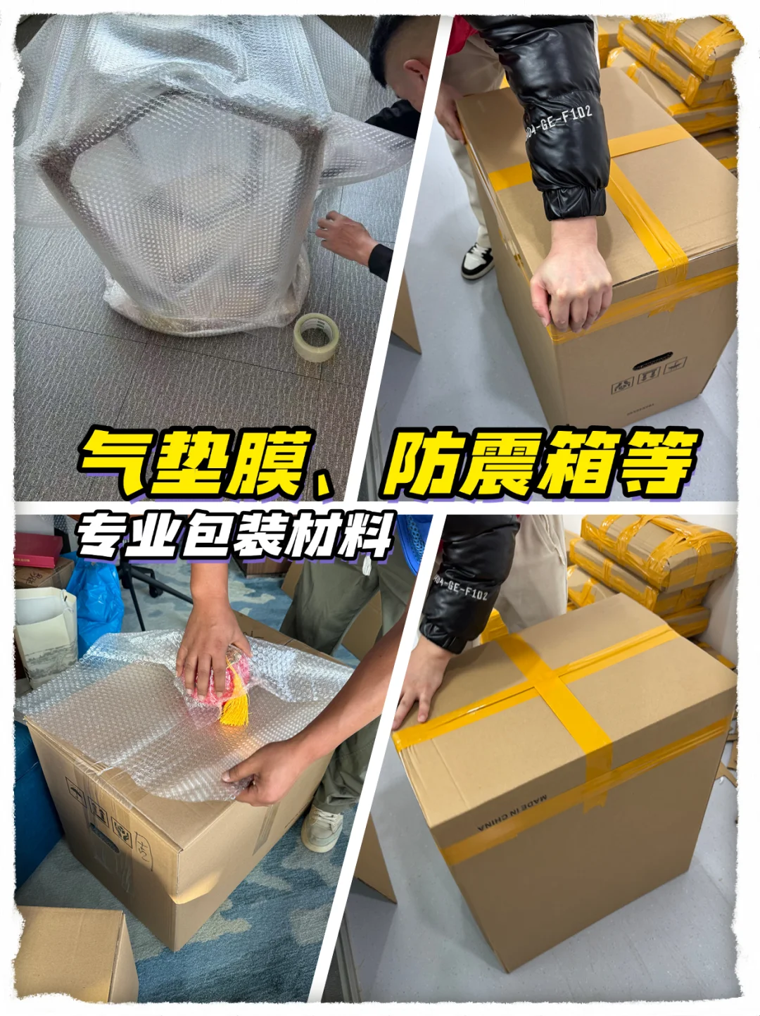企业搬迁不踩坑！不同行业注意事项大公开?