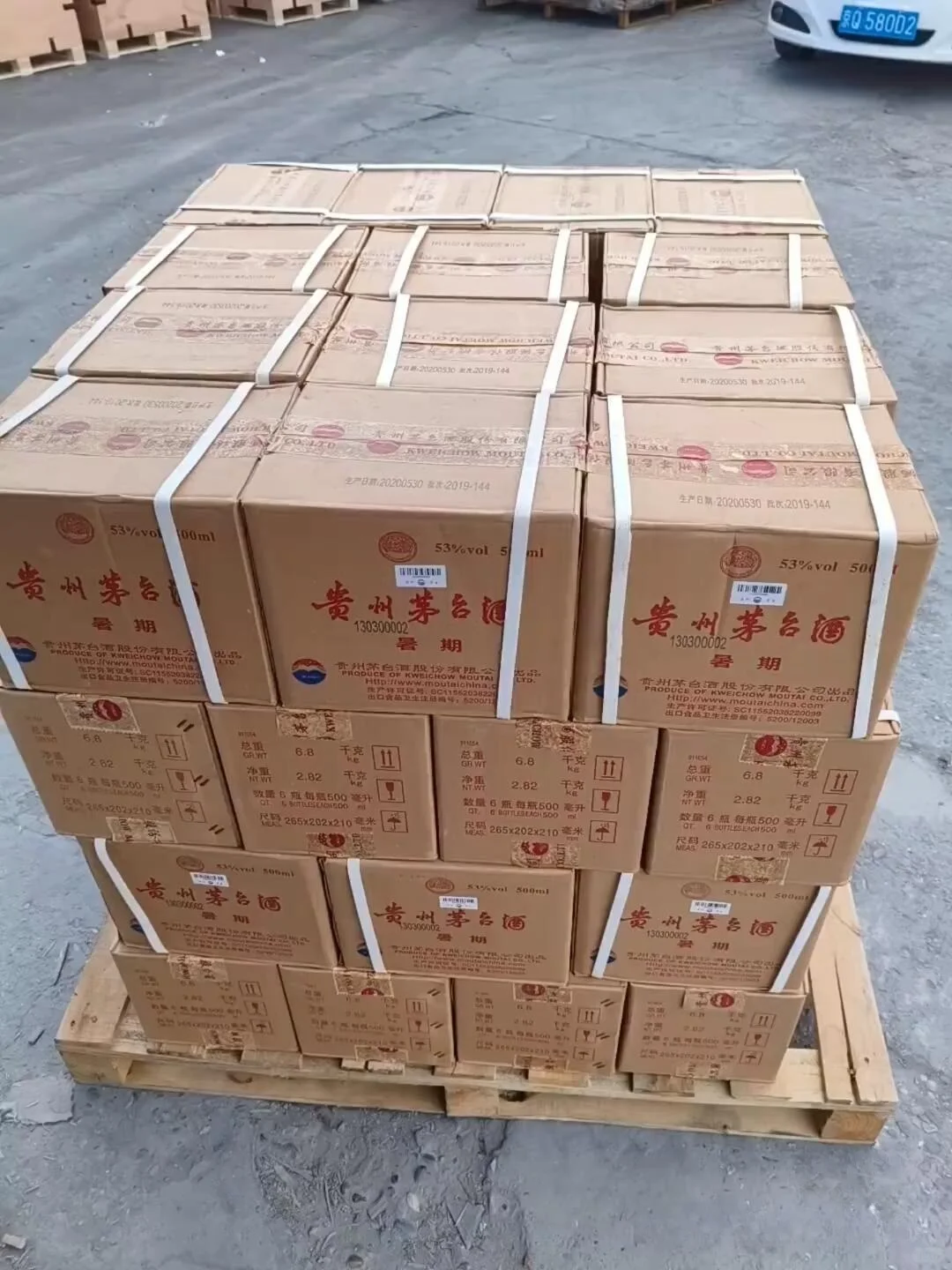现转让茅台经销代理权!