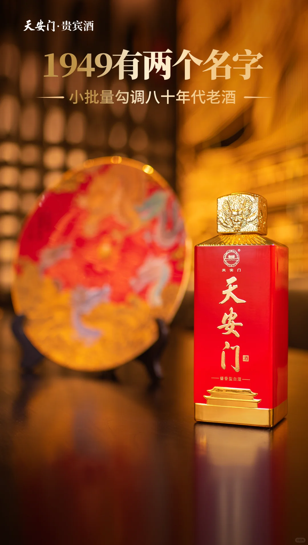 95后靠卖酒月入5W+，分享我的轻创业秘诀