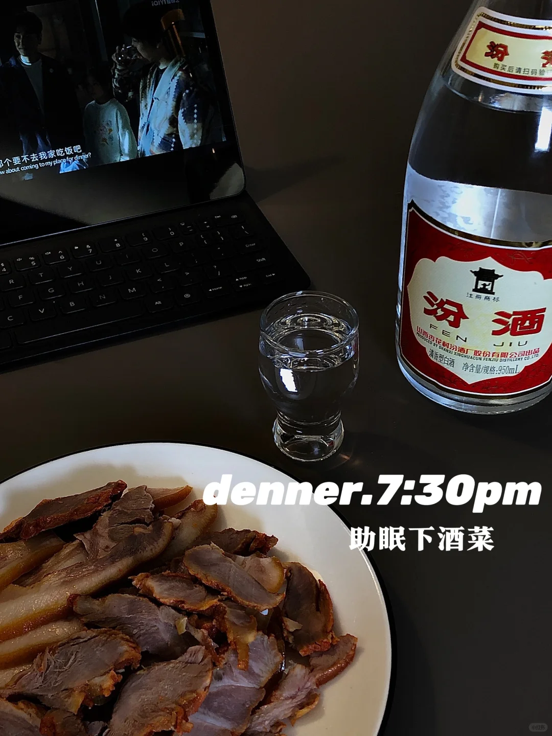 中年女性的深夜食堂?你们都喝什么白酒