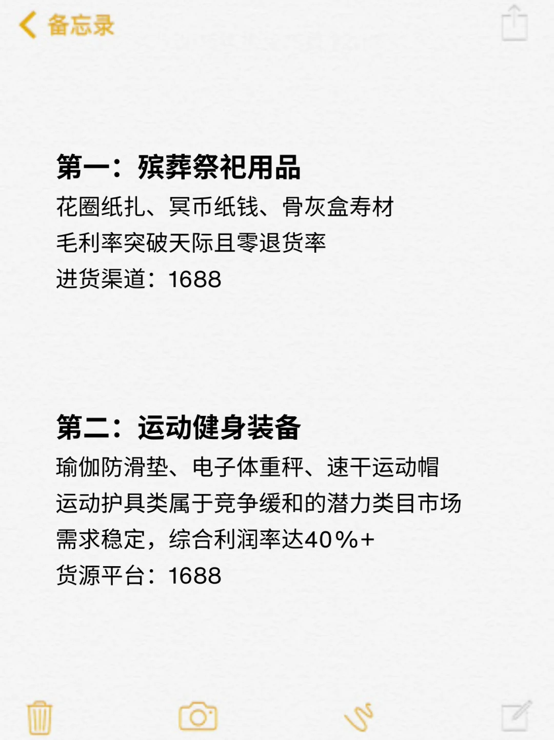 盘点利润高得吓人的8个冷门行业