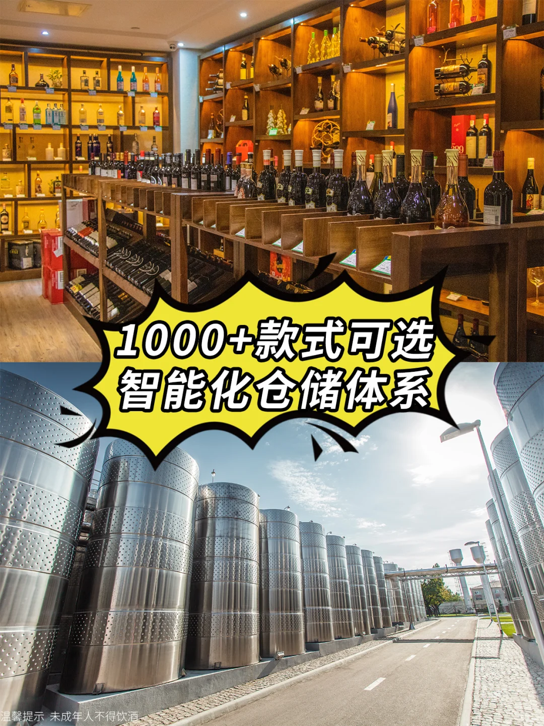 葡萄酒行业惊天内幕！没有中间商赚差价