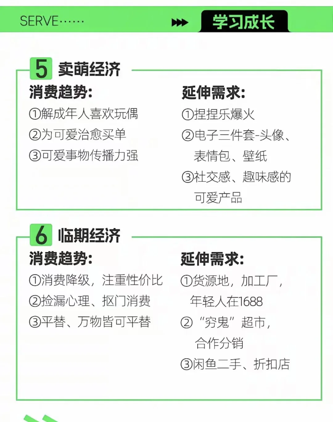 未来5-10年最赚钱的8个行业