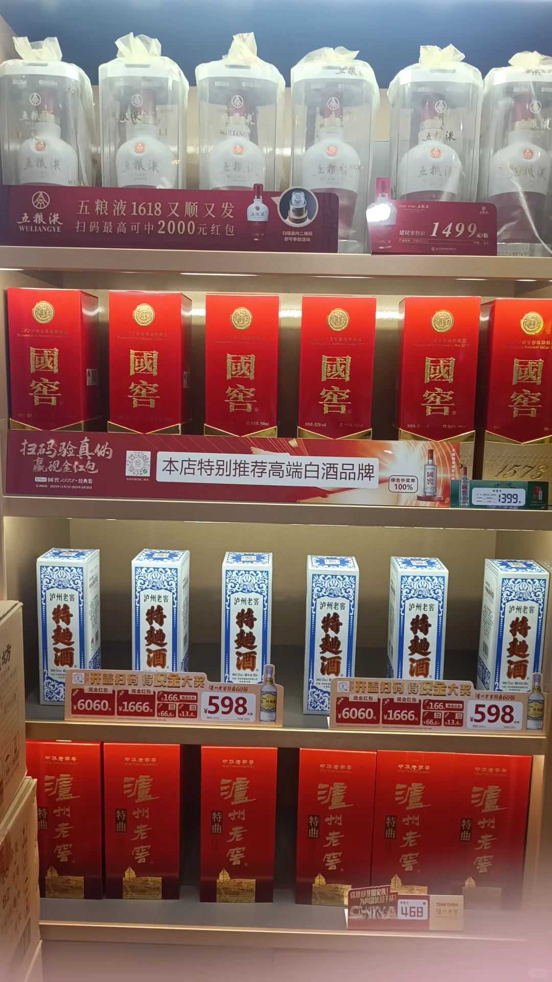 今年结婚选酒攻略！