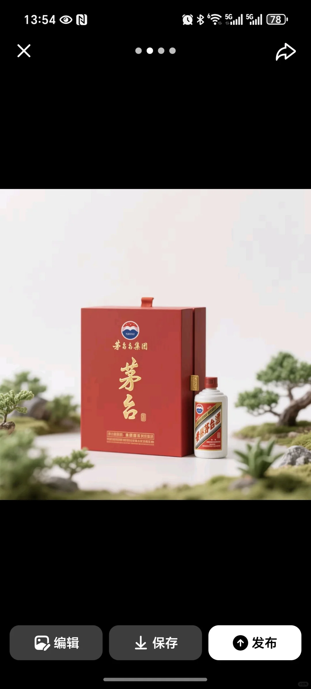 贵州酒厂自动化程度前三企业