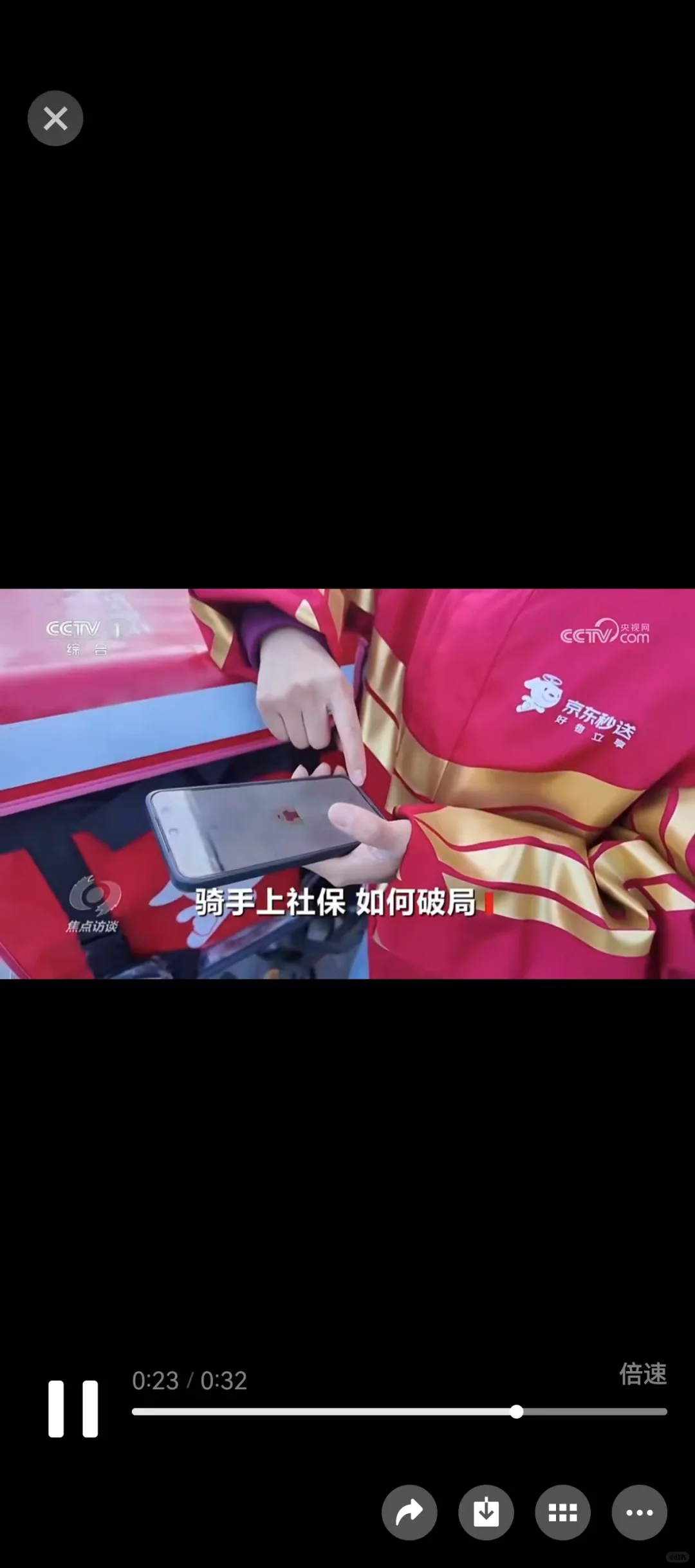 大企业就是牛