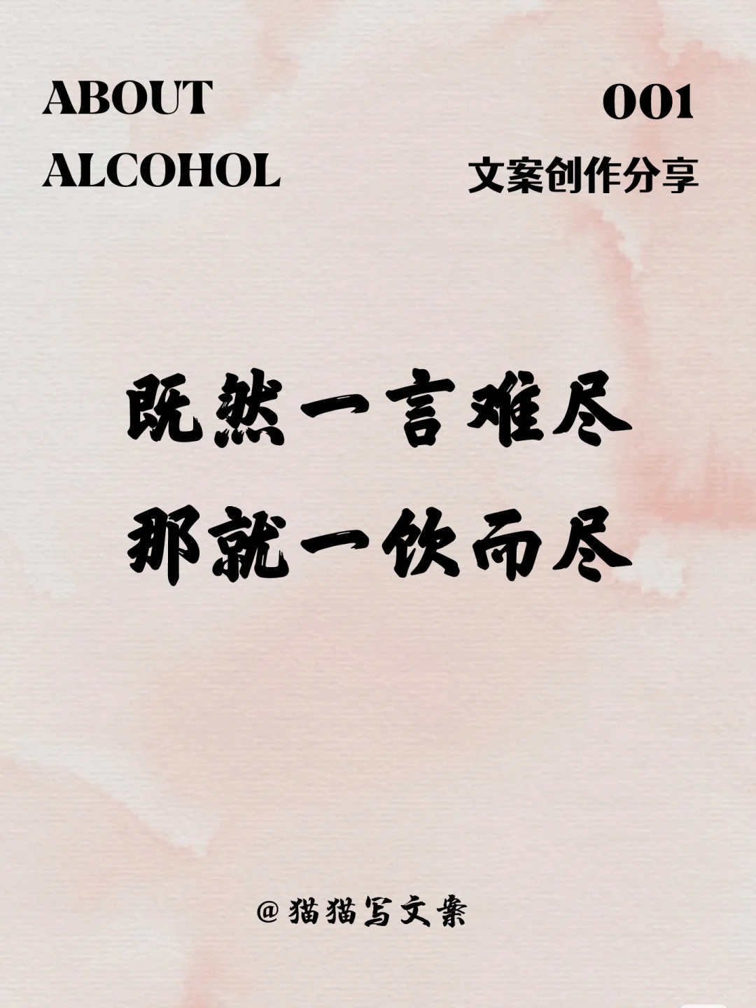 我偷了黄昏的酒，还想在晚霞里牵你的手