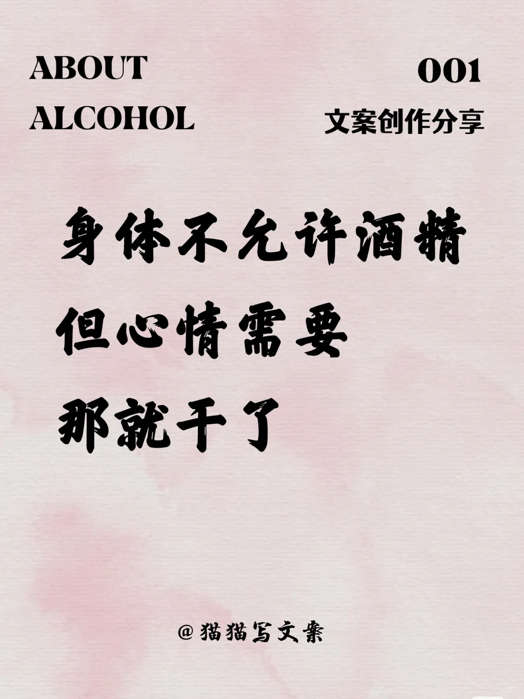 我偷了黄昏的酒，还想在晚霞里牵你的手