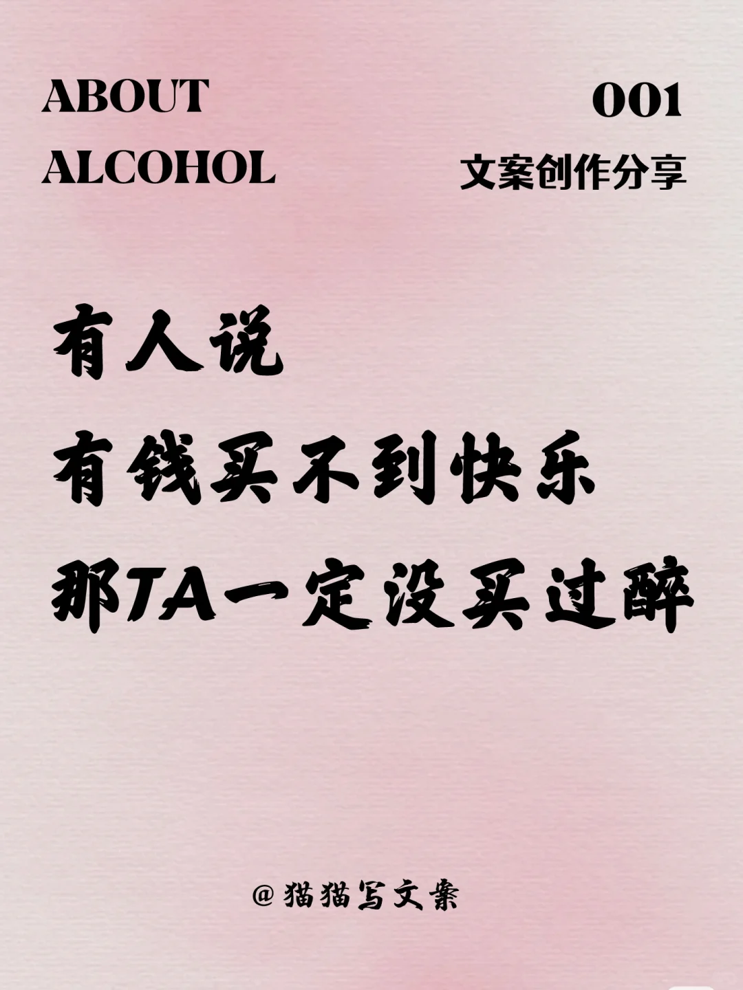 我偷了黄昏的酒，还想在晚霞里牵你的手