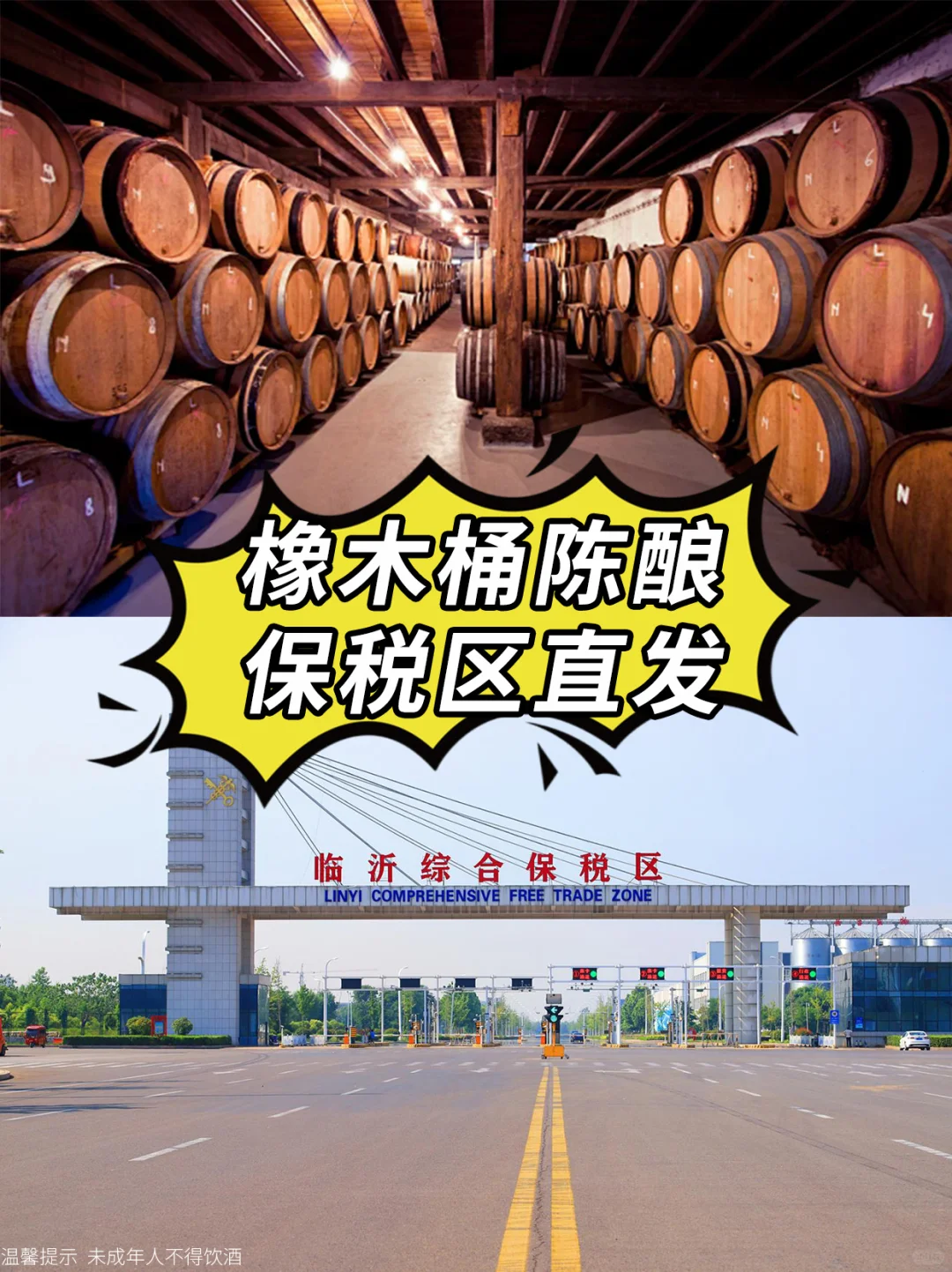 葡萄酒行业惊天内幕！没有中间商赚差价