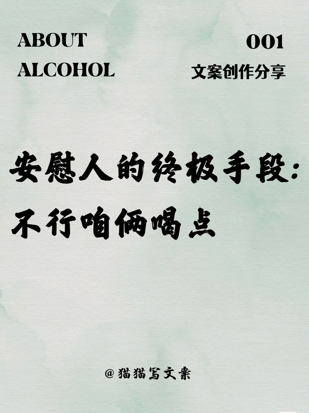 我偷了黄昏的酒，还想在晚霞里牵你的手