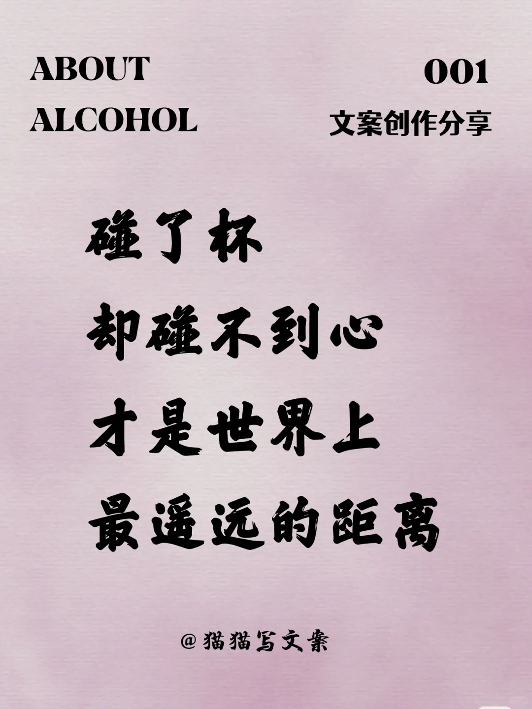我偷了黄昏的酒，还想在晚霞里牵你的手