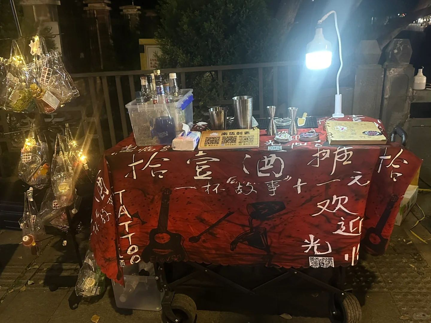 分享一个宝藏酒摊???? ?