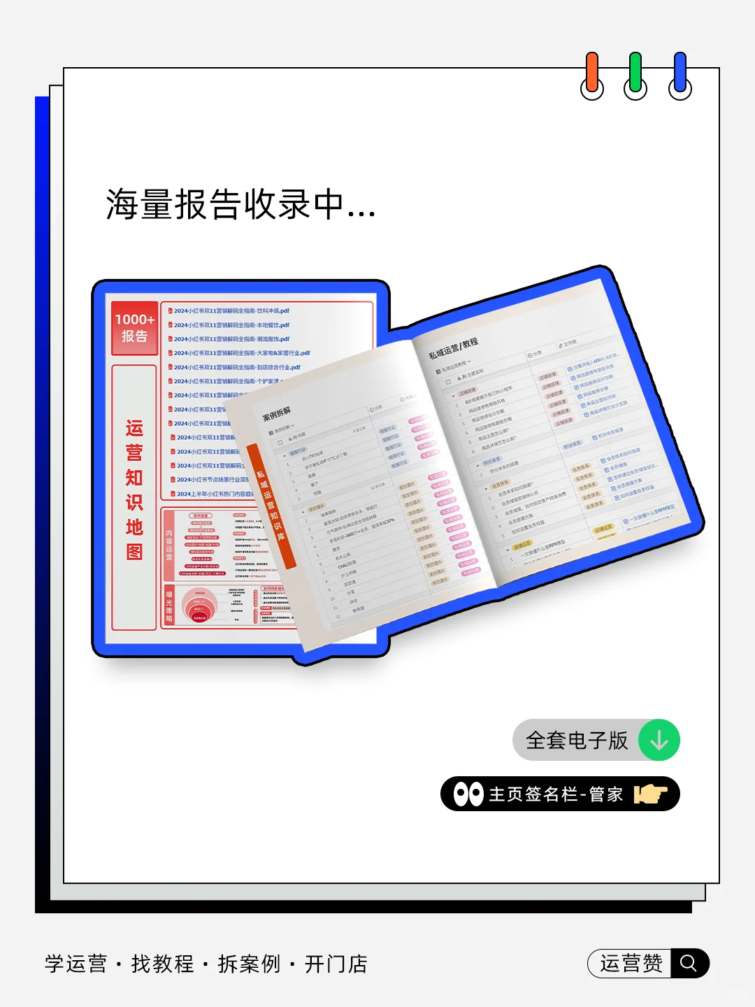?行业趋势 | 2025轻酒市场现状及洞察