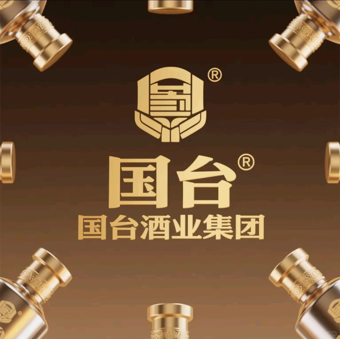 贵州酒厂自动化程度前三企业