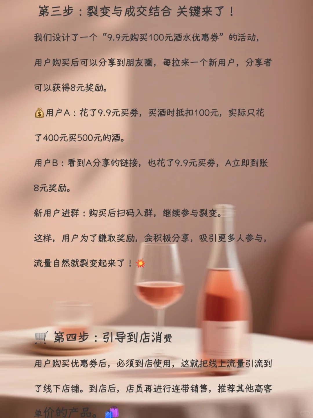 小区旁的烟酒店，如何做到月收款78万？