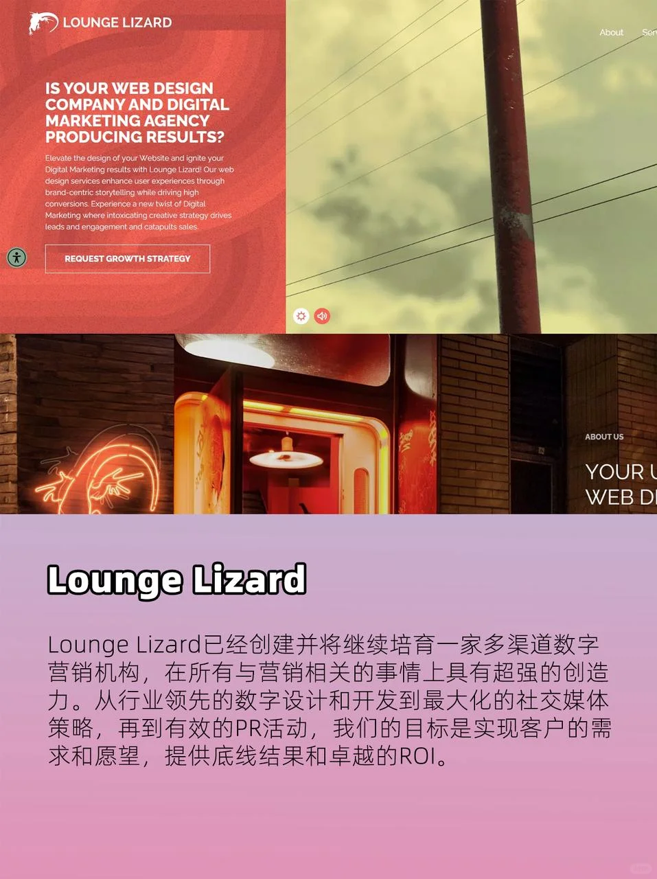 盘点国内外优秀网站设计公司-2024年新版