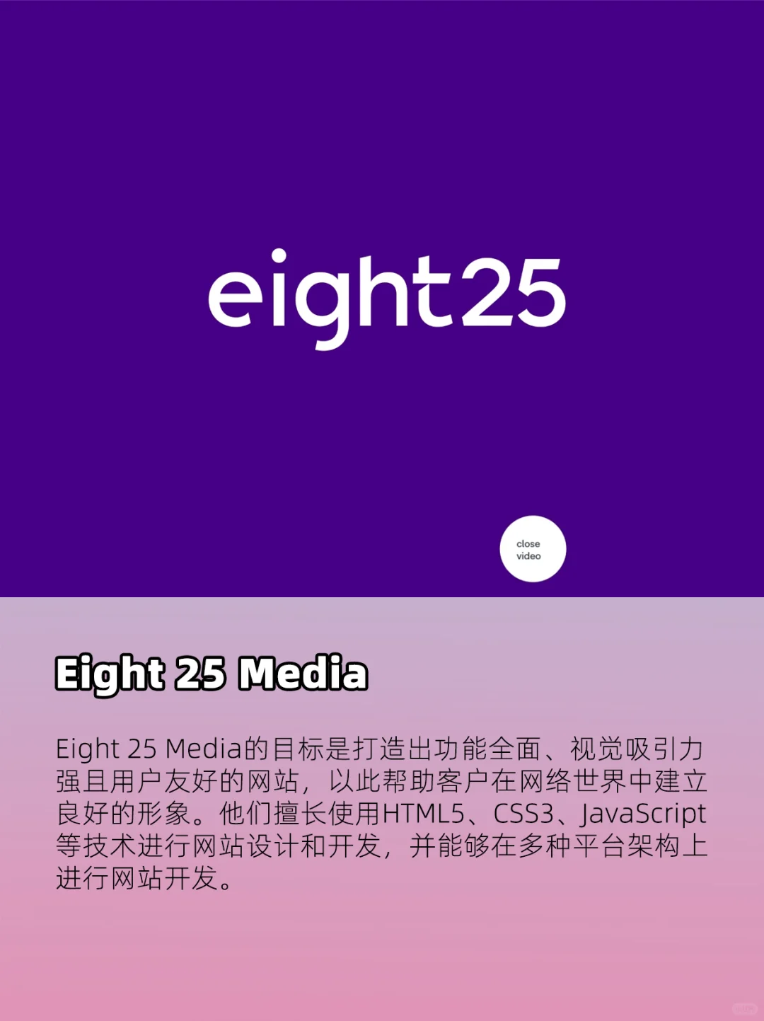 盘点国内外优秀网站设计公司-2024年新版