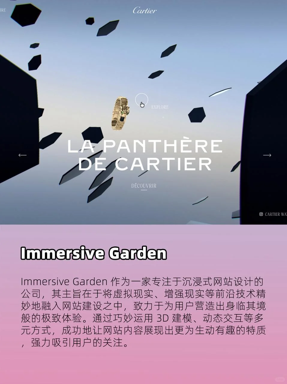 盘点国内外优秀网站设计公司-2024年新版