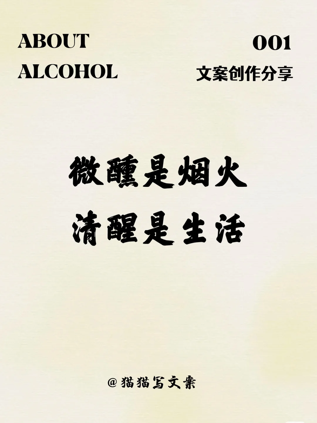 我偷了黄昏的酒，还想在晚霞里牵你的手