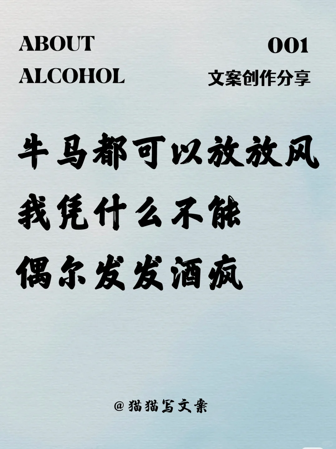 我偷了黄昏的酒，还想在晚霞里牵你的手