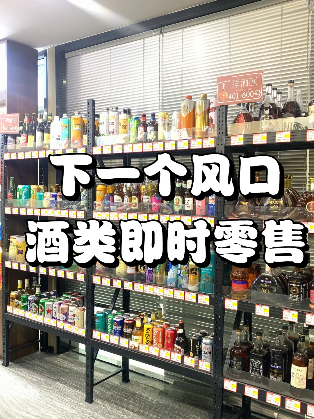 无需临街旺铺线上线下同时经营