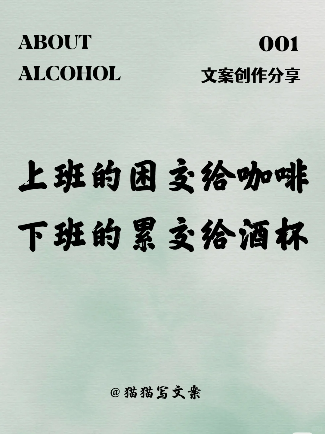 我偷了黄昏的酒，还想在晚霞里牵你的手