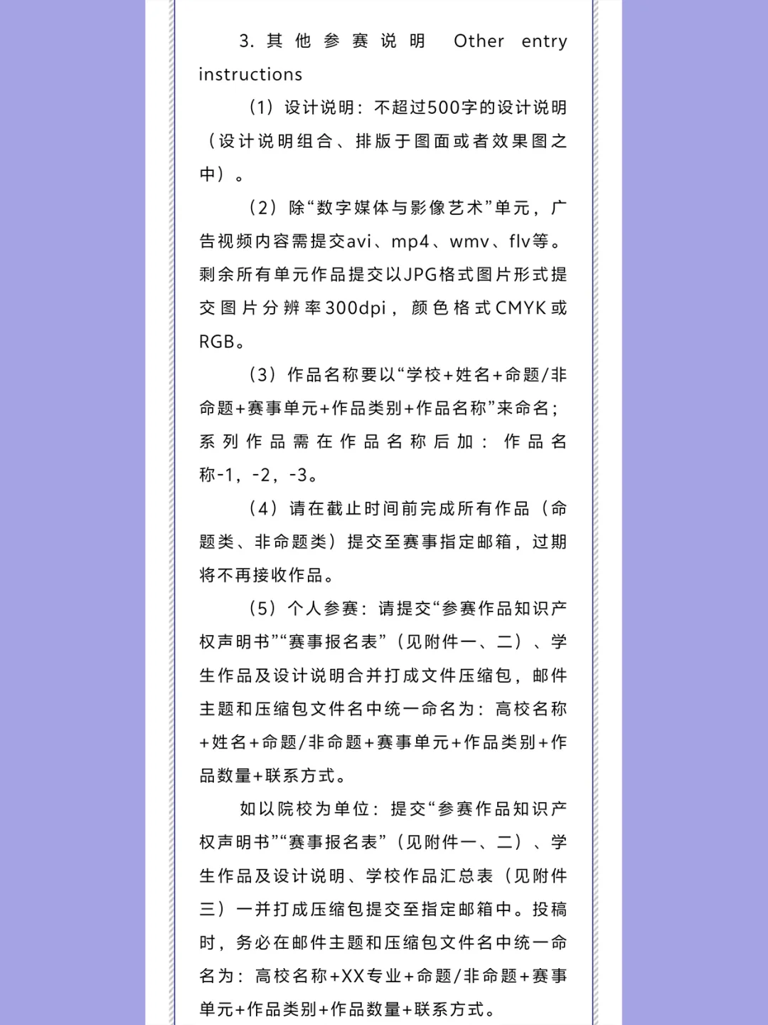 奖金8W?大学生葡萄酒文创设计大赛征集