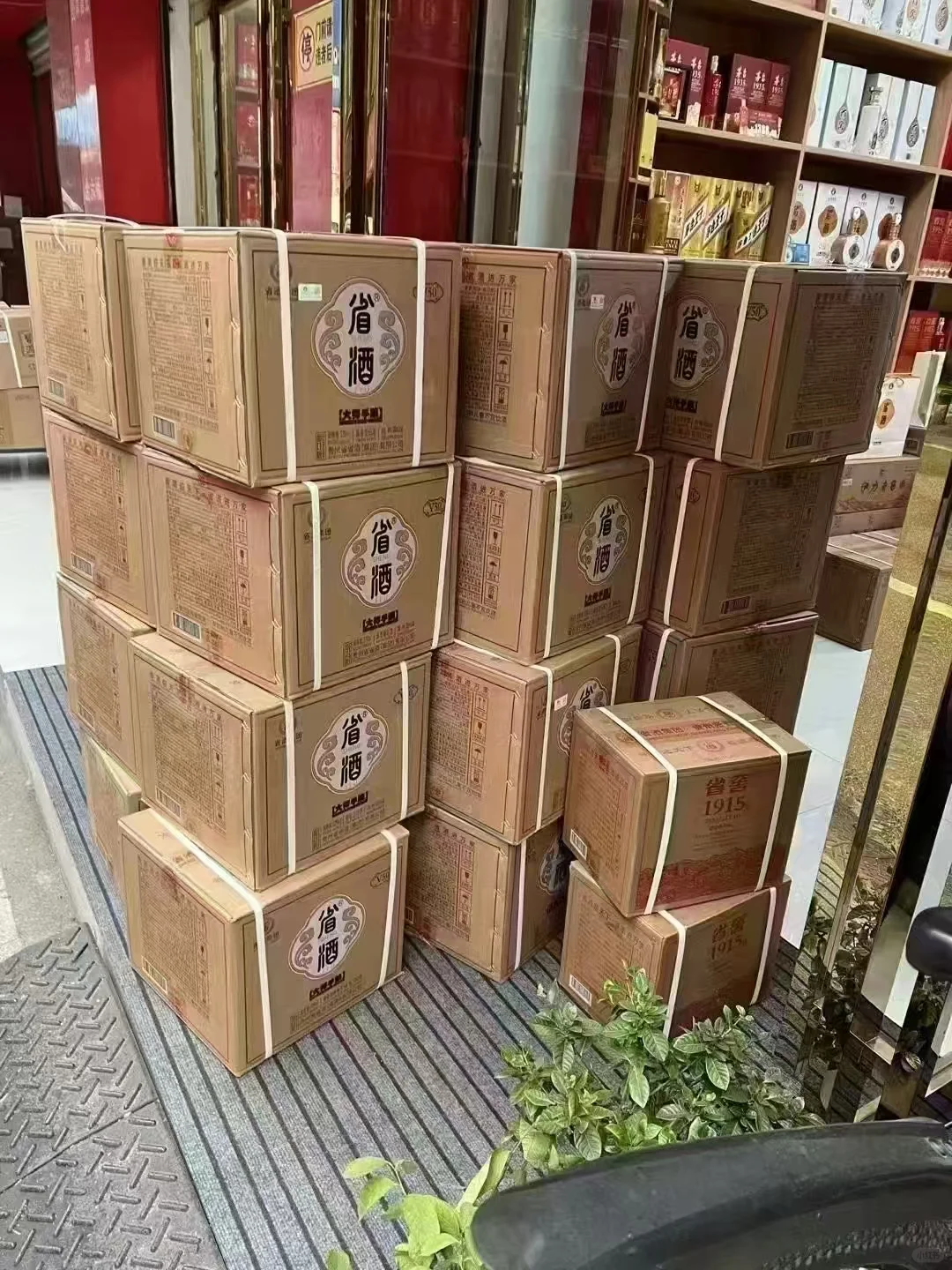 偶遇成箱的“省酒”,这是什么宝藏