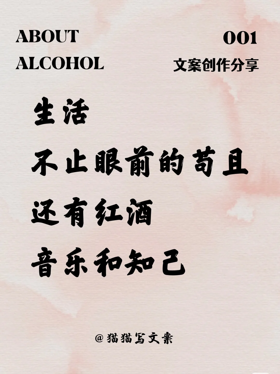 我偷了黄昏的酒，还想在晚霞里牵你的手