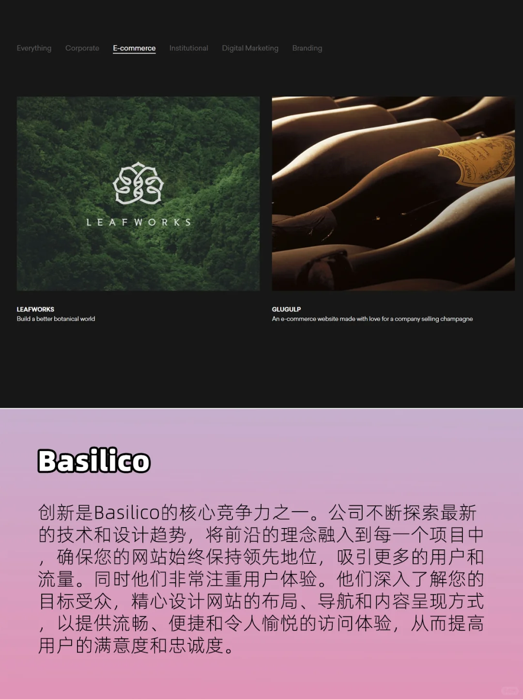 盘点国内外优秀网站设计公司-2024年新版
