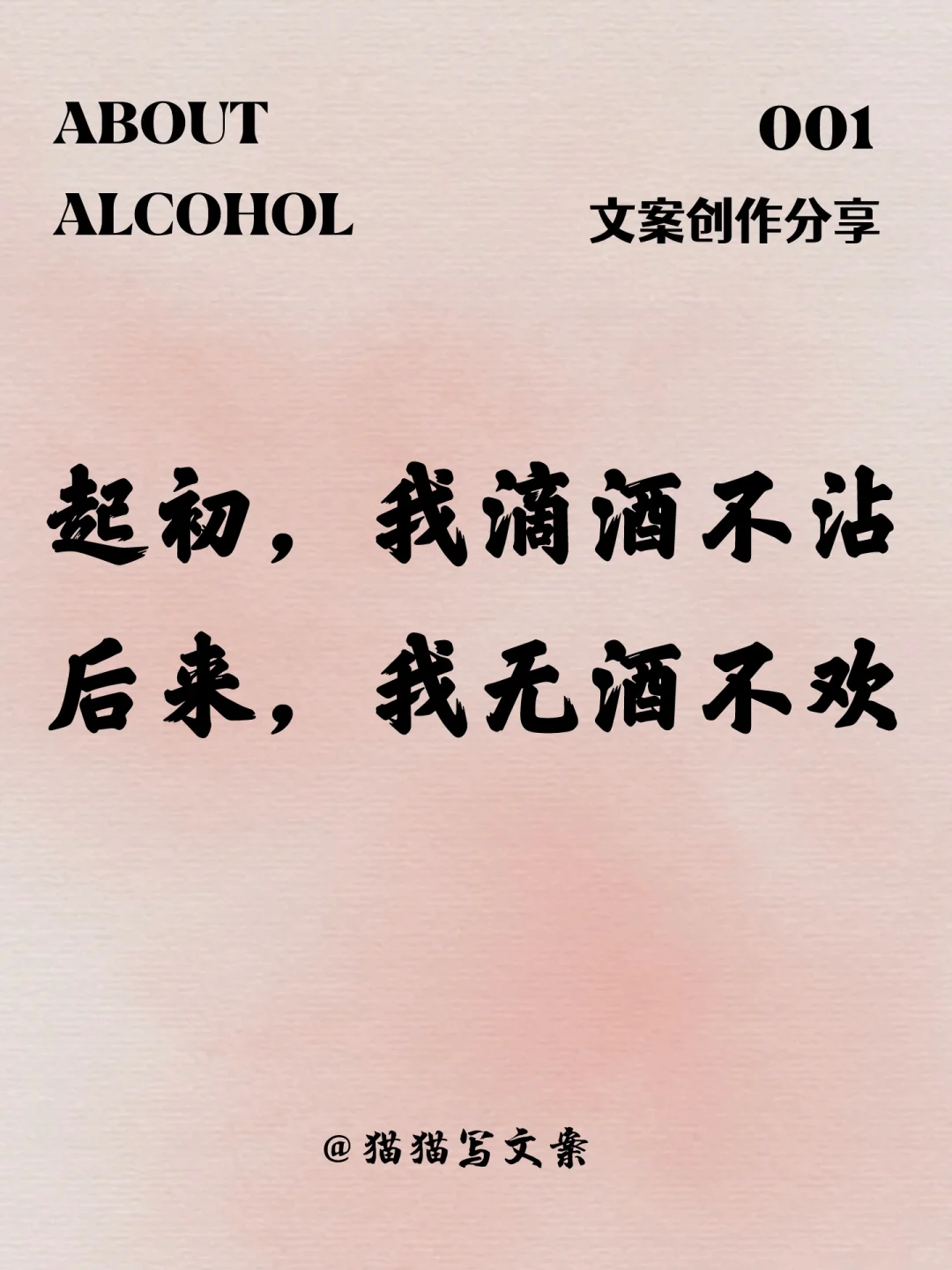 我偷了黄昏的酒，还想在晚霞里牵你的手
