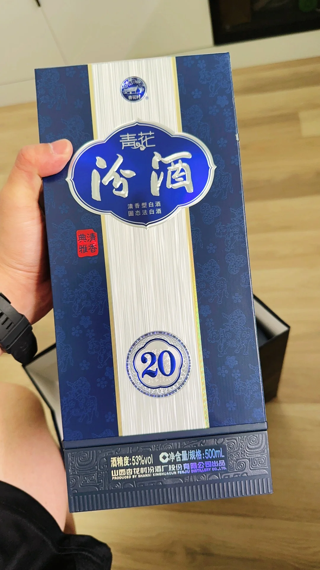 青花20咋还不?啊