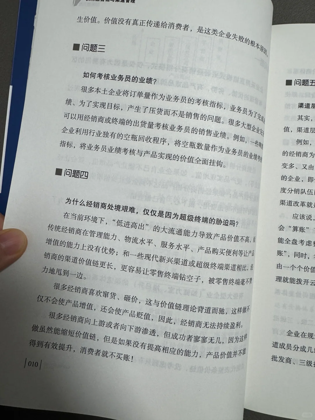 成功的企业基于优质的“营销”❗️❗️❗️