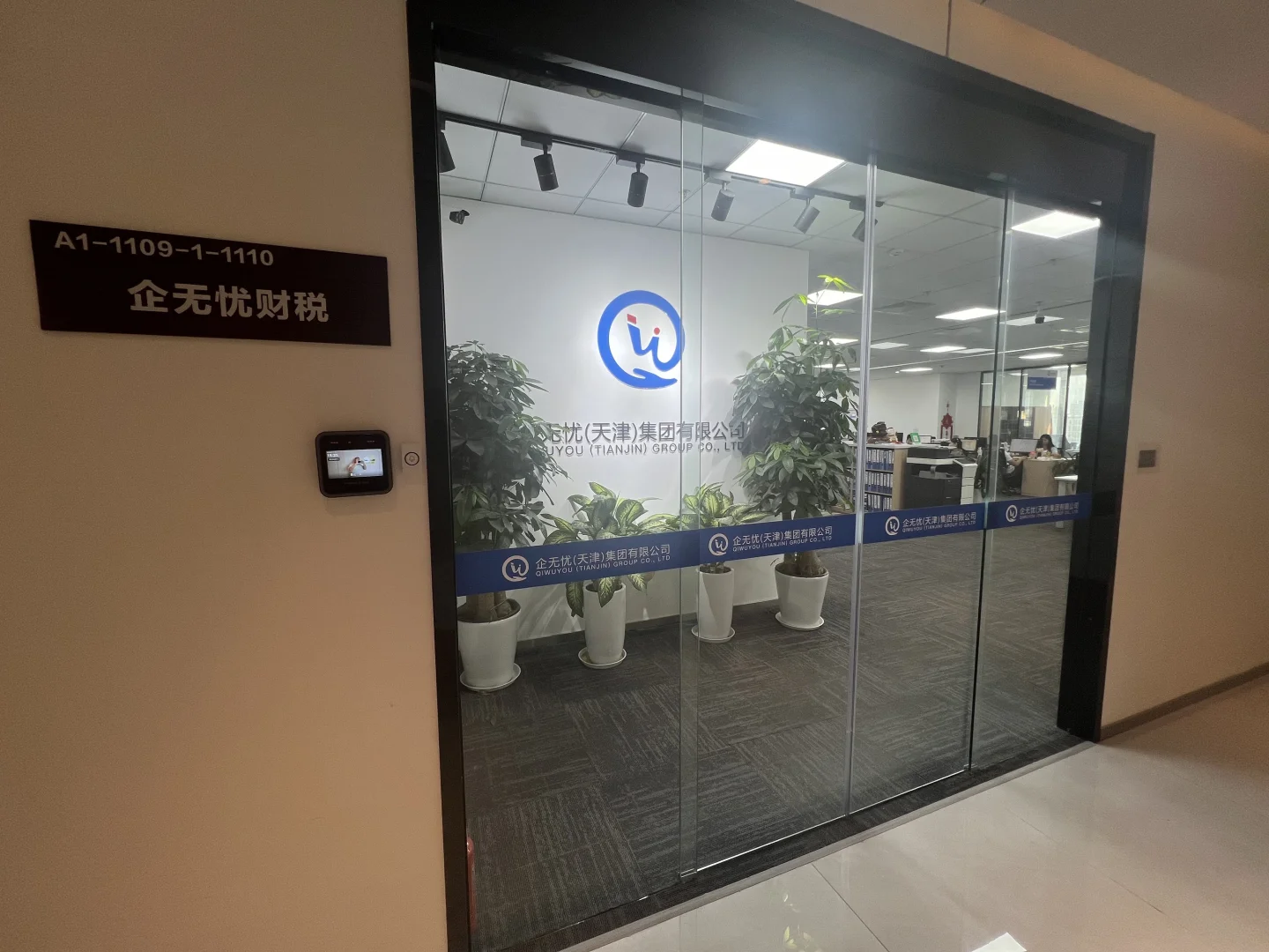 今天聊聊关于企业服务这个行业的各种坑！！