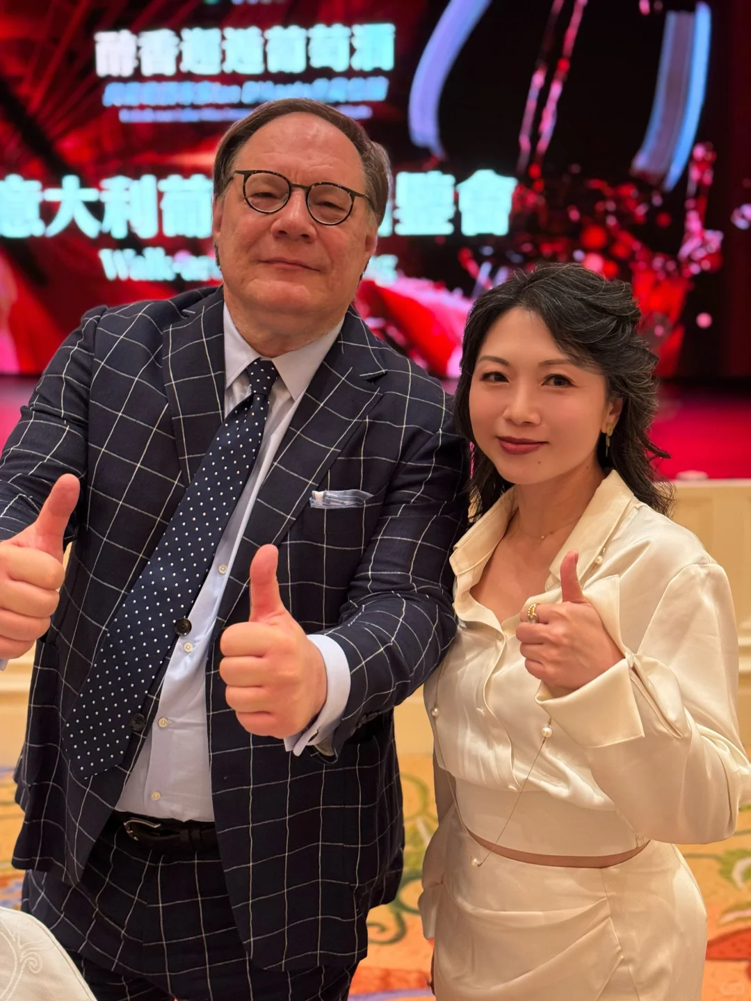 永利臻典意大利葡萄酒品鉴活动