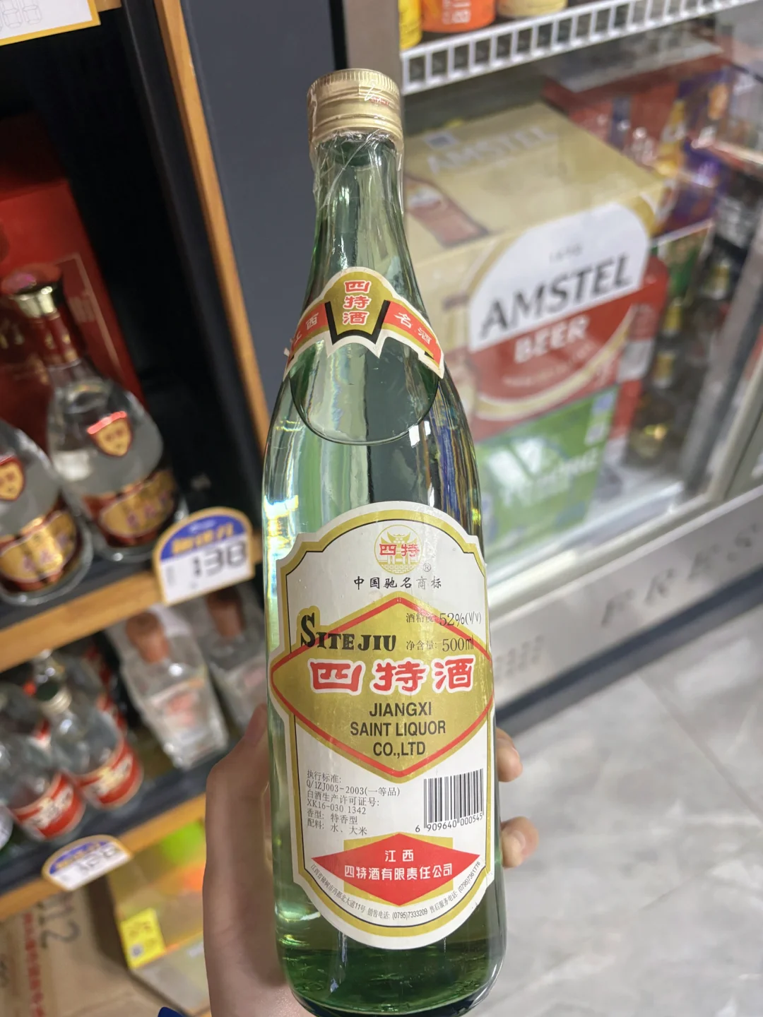 被低估的白酒,真的很好喝!