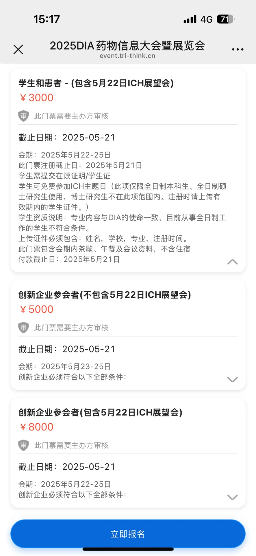 药学行业到底还剩点什么工作