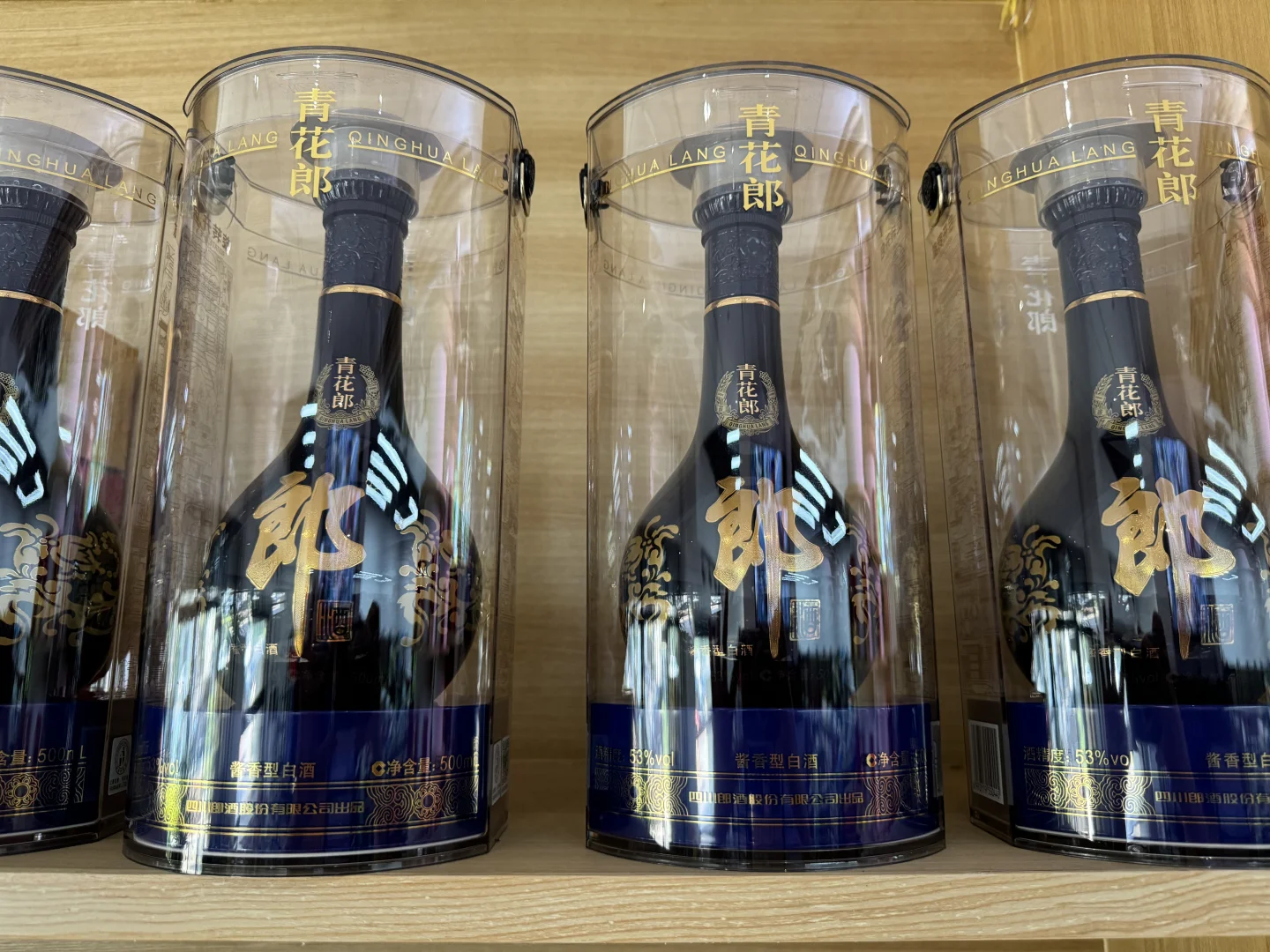 97年大学生不想上班选择开一家烟酒店