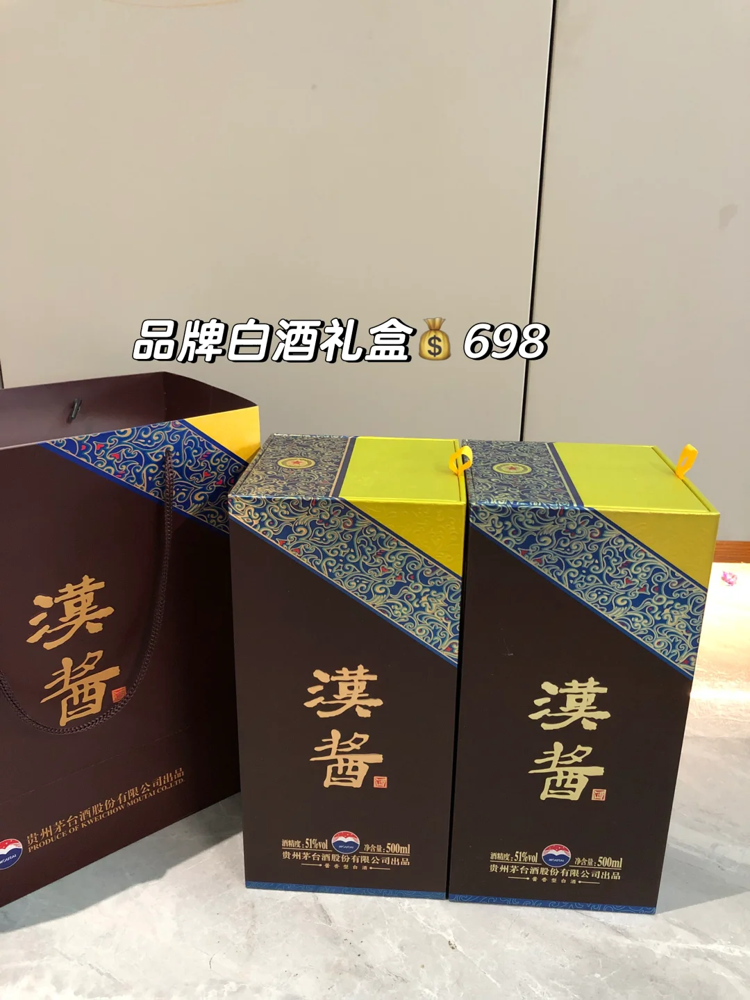 国庆见家长见面礼，一千多买出三千既视感?
