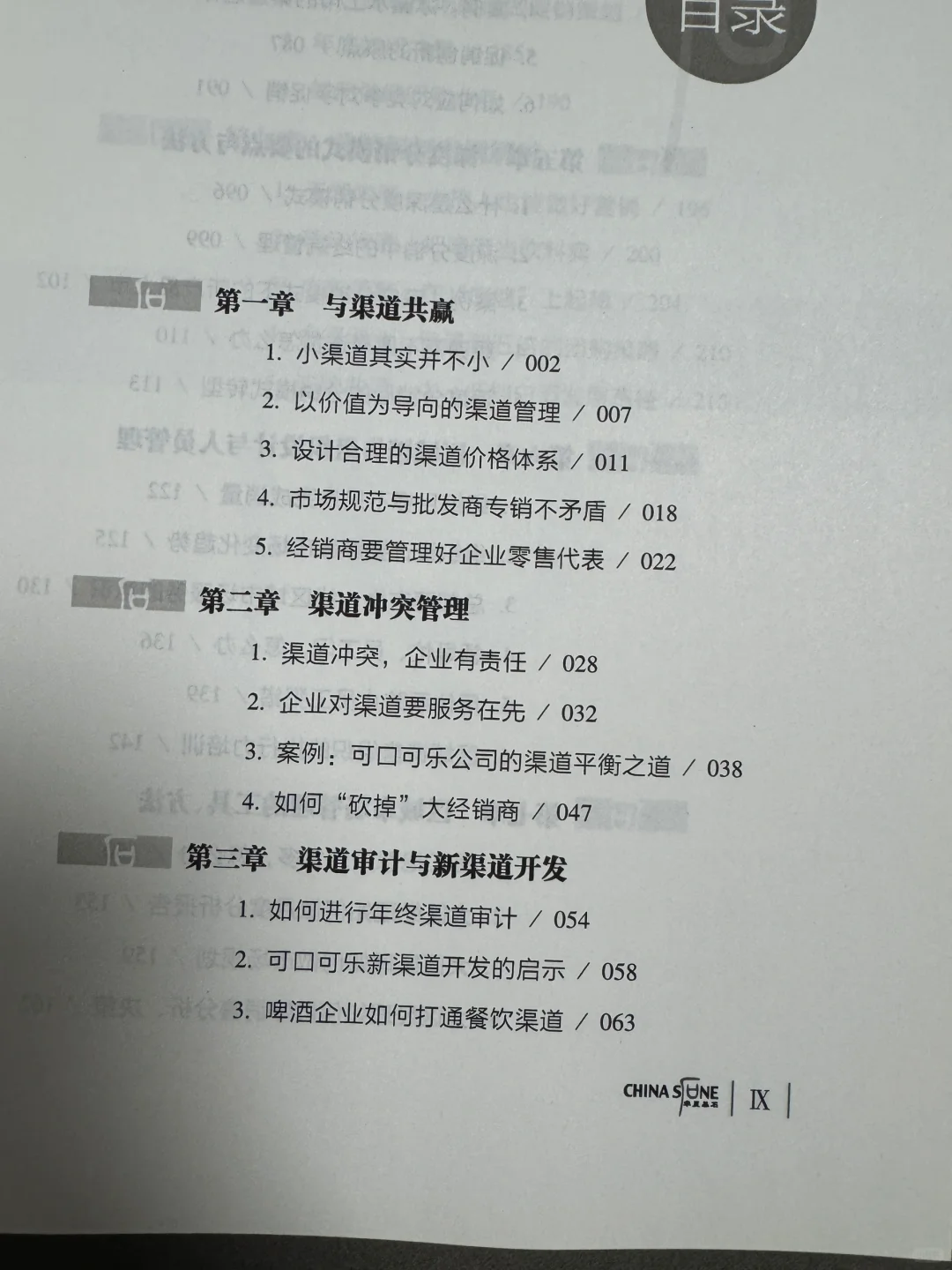 成功的企业基于优质的“营销”❗️❗️❗️