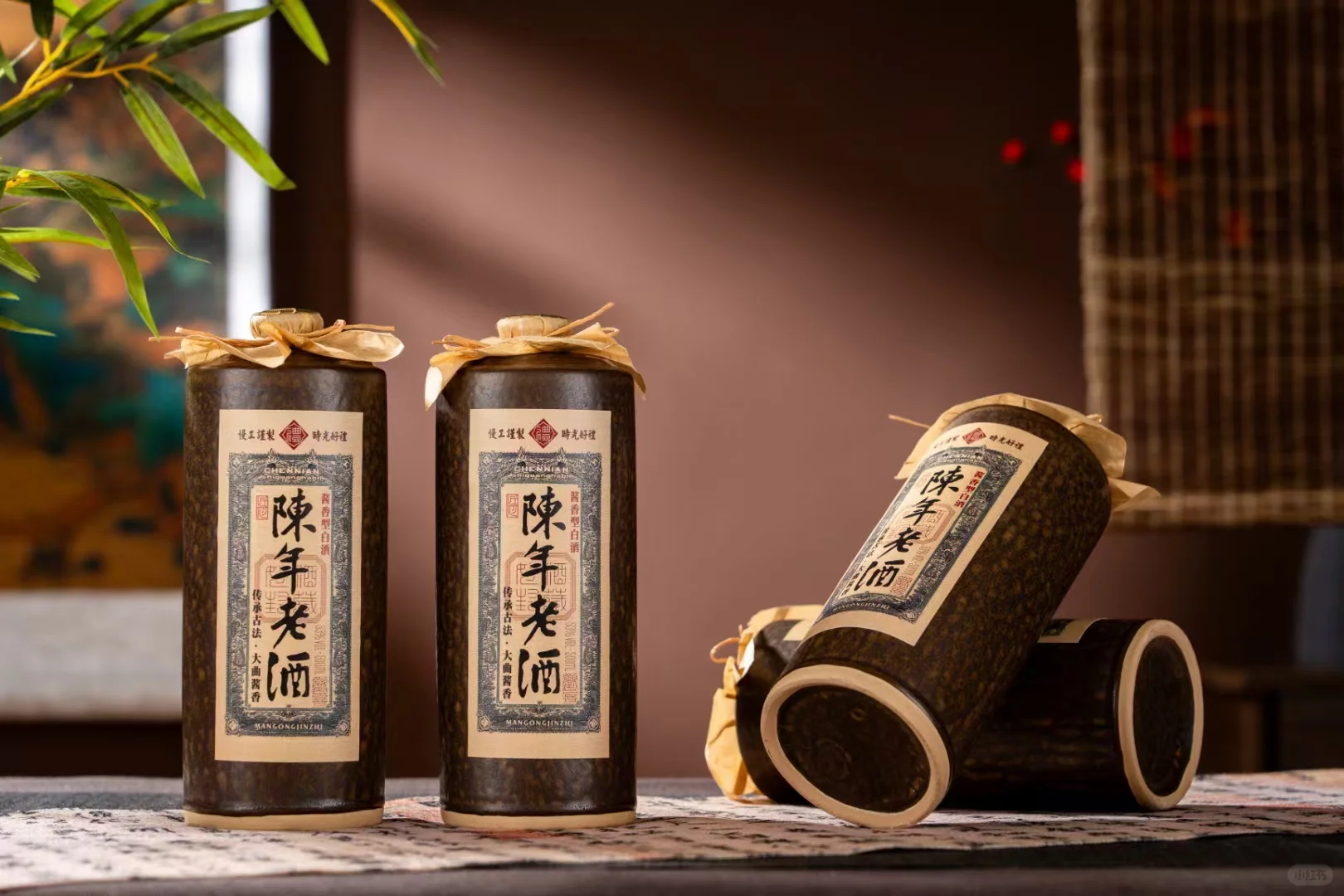 陈年老酒