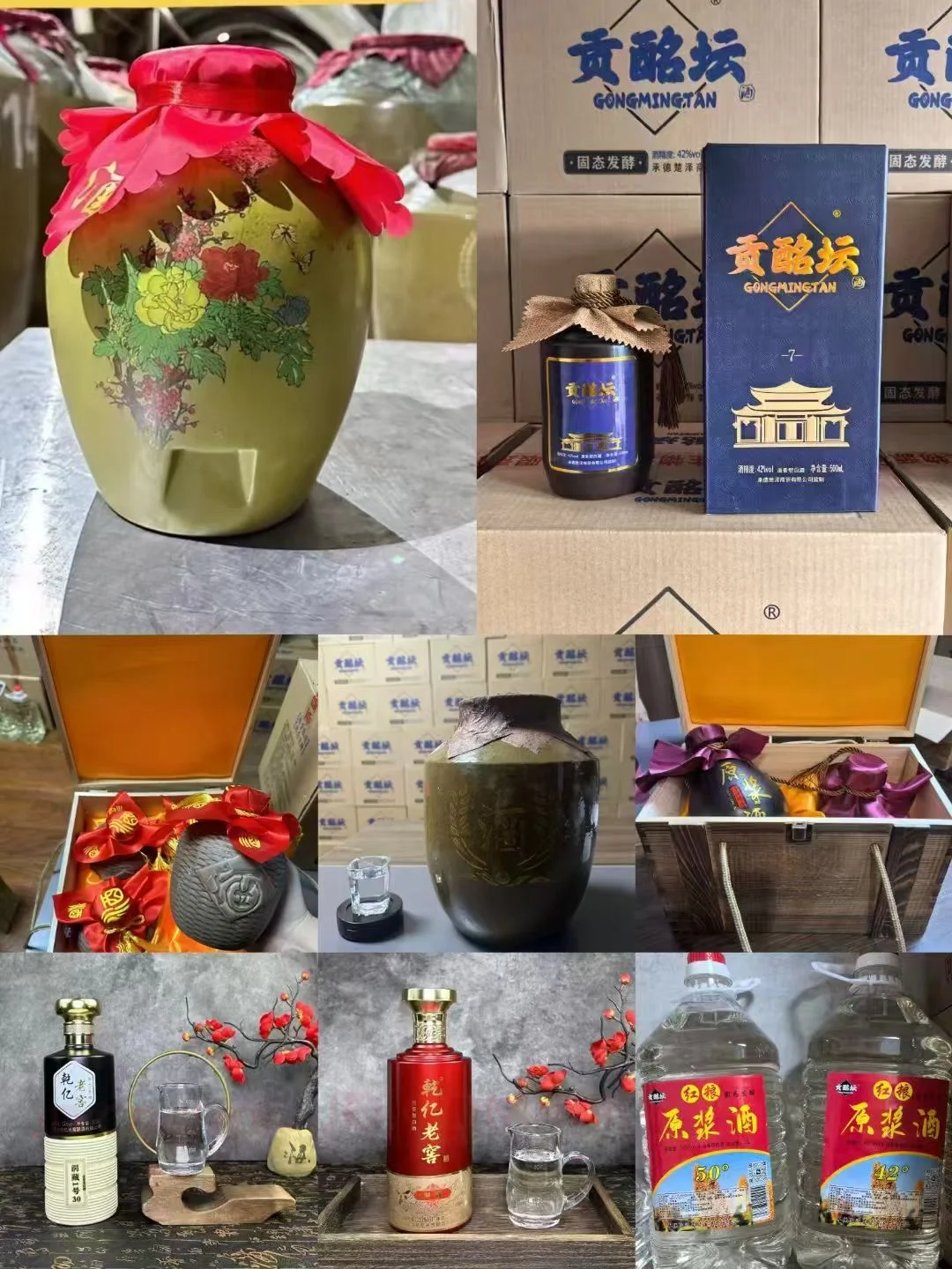 好看的粽子千篇一律，有料的白酒万里挑一✨