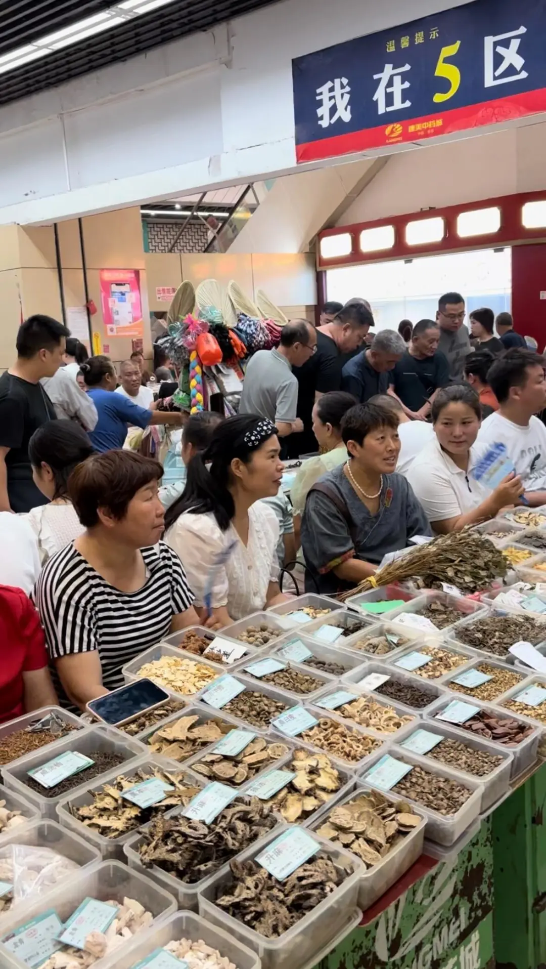 中药材批发能不能做了？