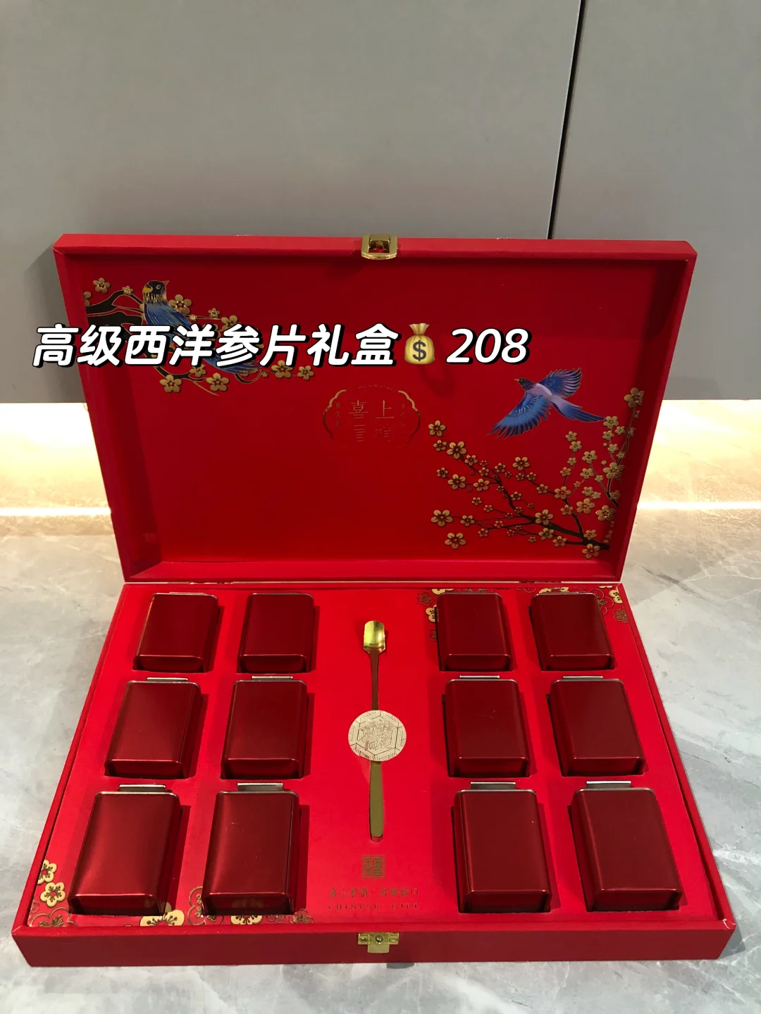 国庆见家长见面礼，一千多买出三千既视感?