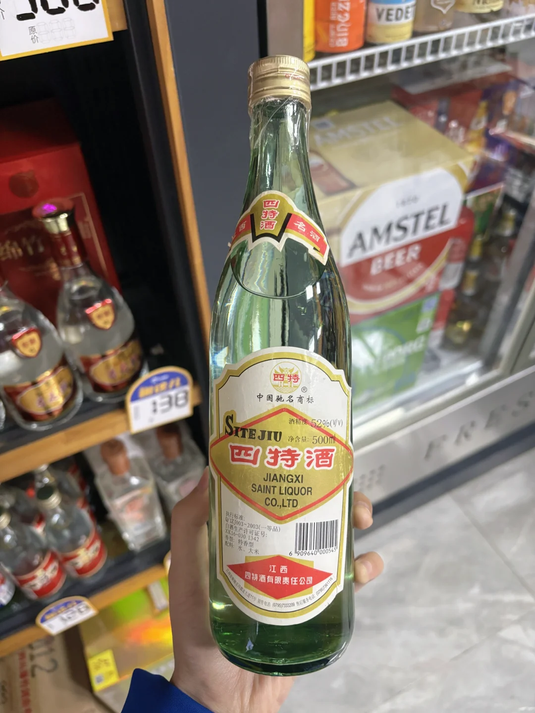 被低估的白酒,真的很好喝!
