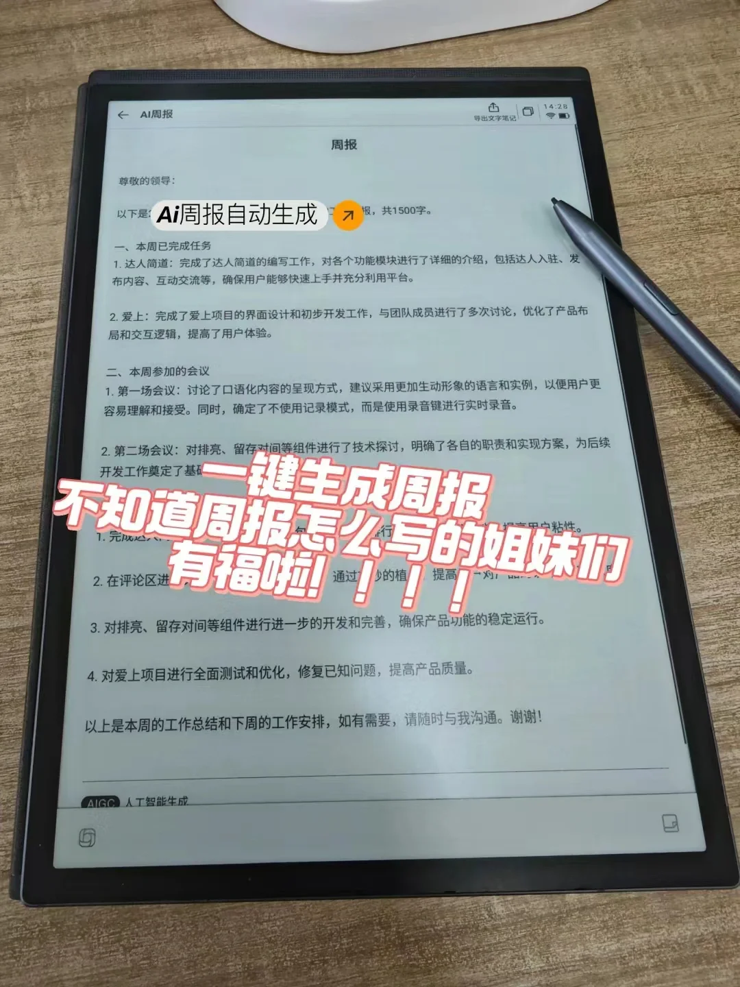 年后找工作就从这些小众又朝阳的外企开始✅