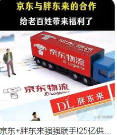 一个企业家改变行业 两个企业家可改变市场