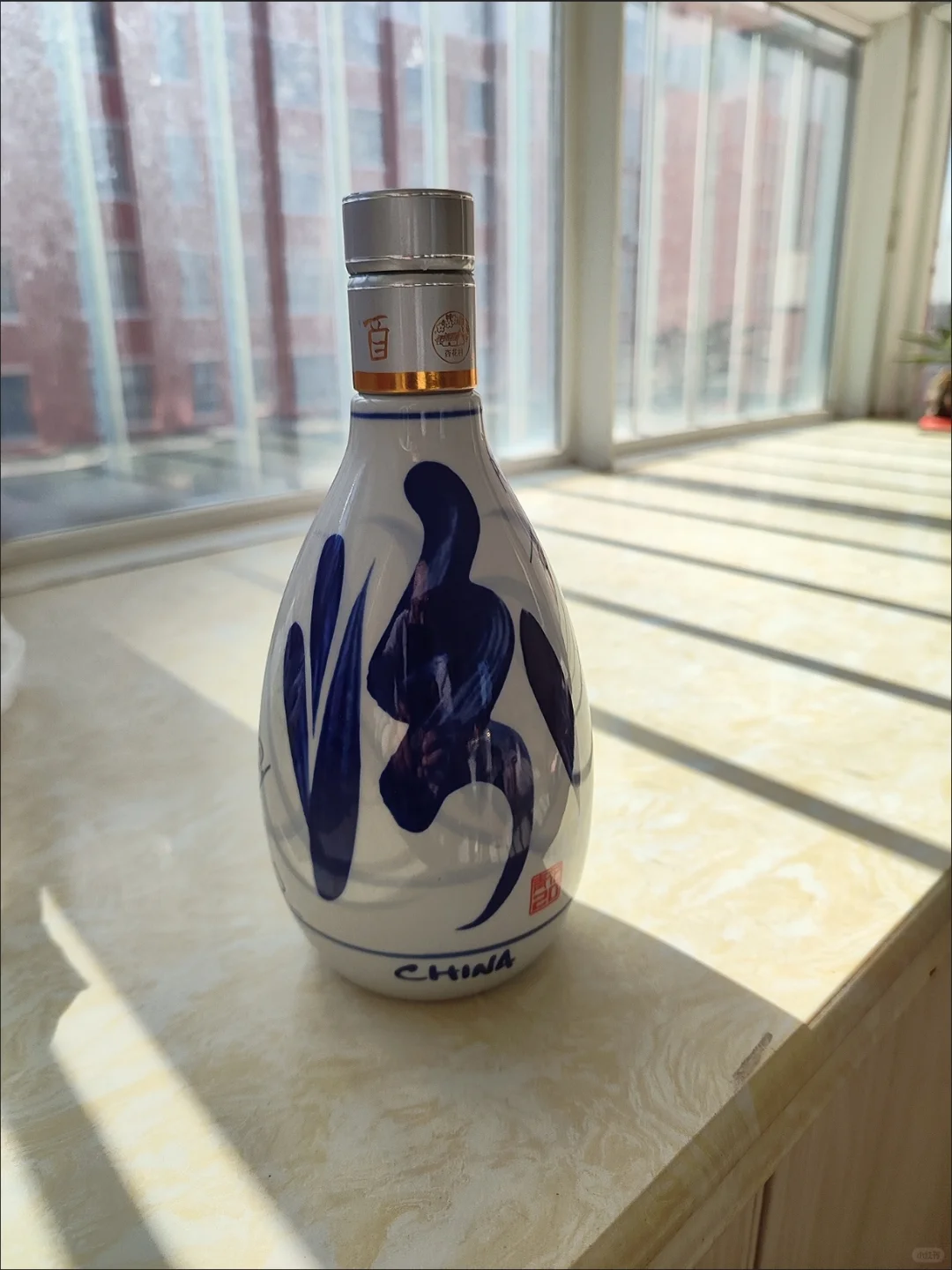 青花20咋还不?啊